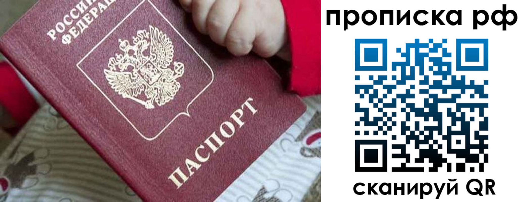 временная регистрация госуслуги в Ивантеевке
