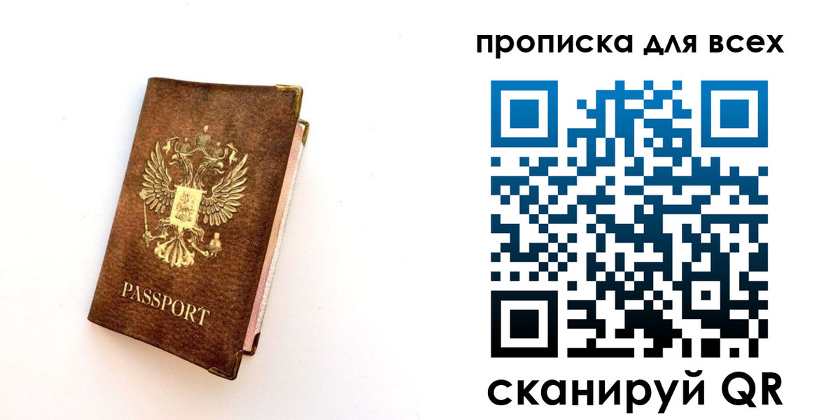регистрация для школы в Ивантеевке